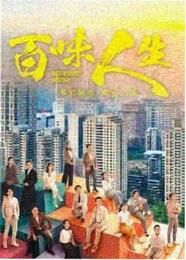 爆料网剧集内幕 长夜列车大结局重剪