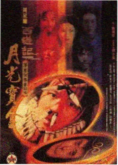 爆料网综艺风向 笑场赛制改版