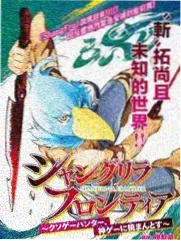 爆料热榜 声浪计划